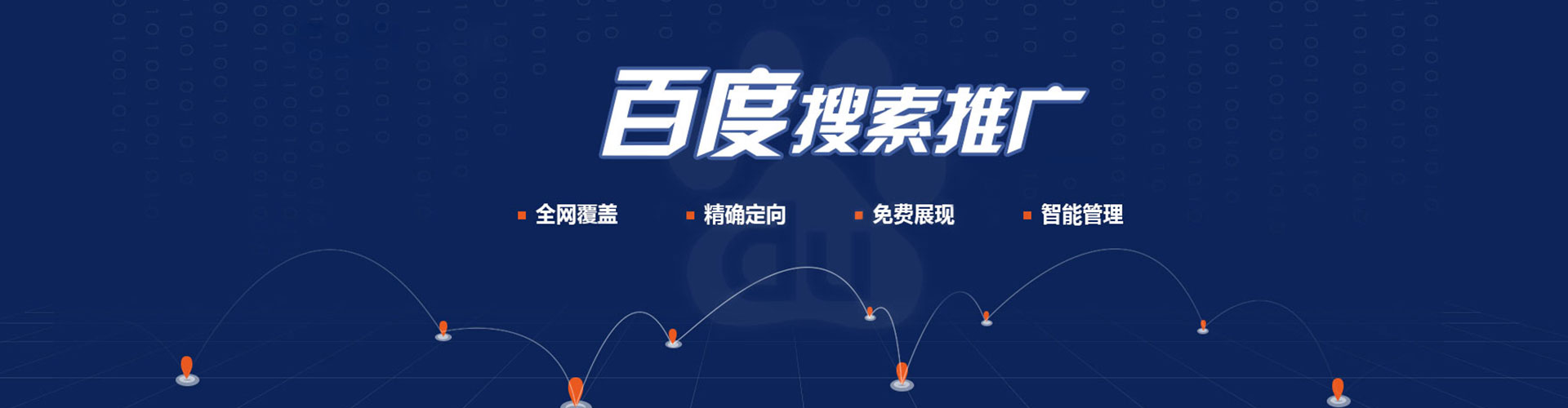 阳原信息流大师
